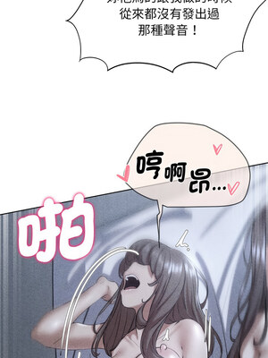 危險同學會 62-63話_63_01_bdiv