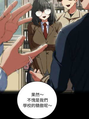 危險同學會 62-63話_63_04_iplr