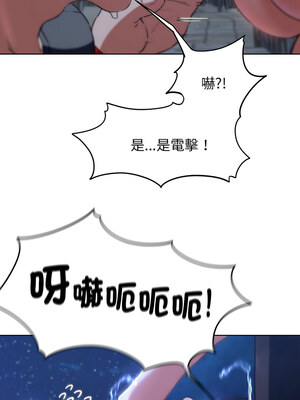 危險同學會 62-63話_63_05_rphl