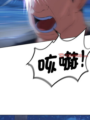 危險同學會 62-63話_63_09_coye