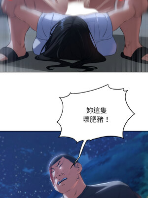 危險同學會 62-63話_63_11_rfme