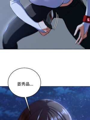 危險同學會 62-63話_63_13_qgcp