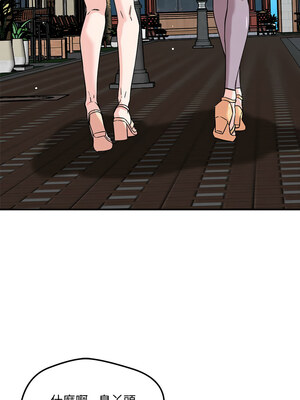 偶然發現我愛你 43-44話_43_01_sibd