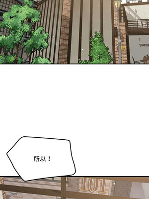 偶然發現我愛你 43-44話_43_02_fnkl