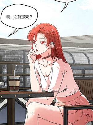 偶然發現我愛你 43-44話_43_03_kidr