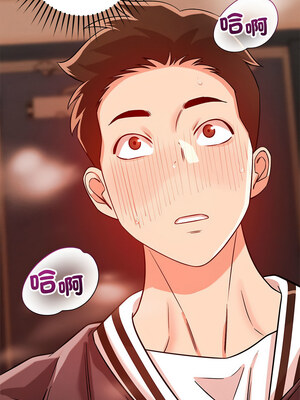 偶然發現我愛你 43-44話_43_10_fceh