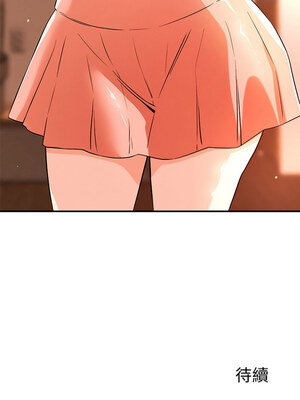 偶然發現我愛你 43-44話_43_11_vhvi