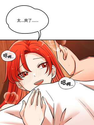 偶然發現我愛你 43-44話_44_7_nefi