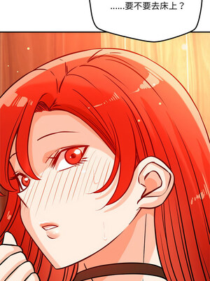 偶然發現我愛你 43-44話_44_9_ysfe