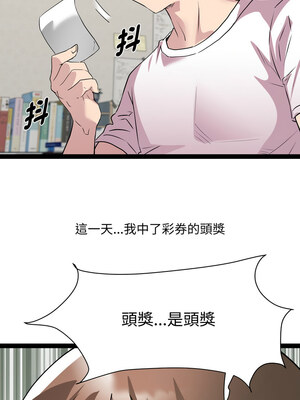 RE：23歲 39-40話_39_01_hvls