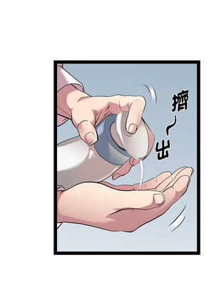 RE：23歲 39-40話_39_02_fylb