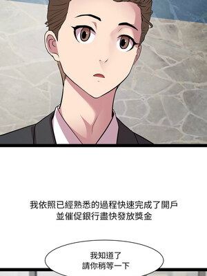 RE：23歲 39-40話_39_04_jnwd