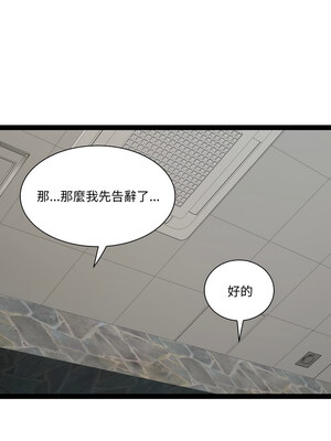 RE：23歲 39-40話_39_05_dbuv