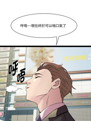 RE：23歲 39-40話_39_07_weps