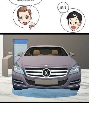 RE：23歲 39-40話_39_08_hgpw