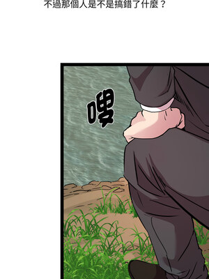 RE：23歲 39-40話_39_10_ateq