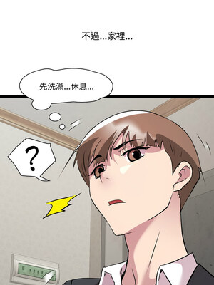 RE：23歲 39-40話_39_11_ymaf