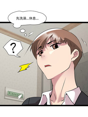 RE：23歲 39-40話_40_01_fsaq