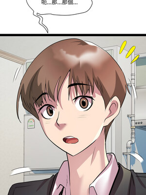 RE：23歲 39-40話_40_03_negq