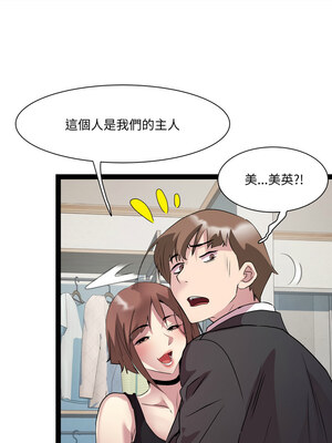 RE：23歲 39-40話_40_04_oknr