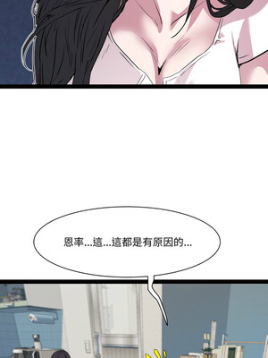 RE：23歲 39-40話_40_05_uetc