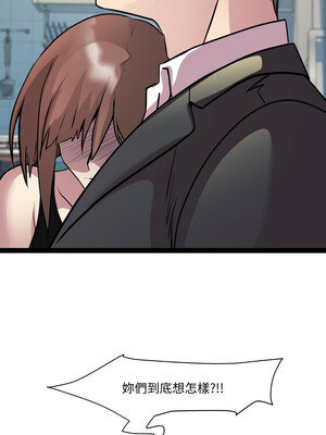 RE：23歲 39-40話_40_06_woex