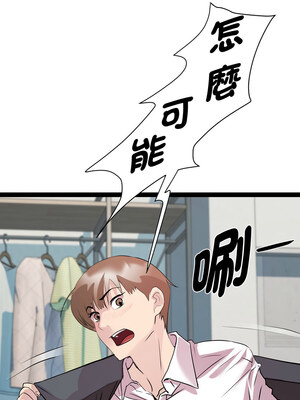 RE：23歲 39-40話_40_07_gsiq