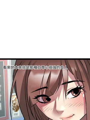 RE：23歲 39-40話_40_12_iycf