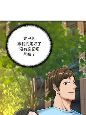 我的啦啦隊美眉 35-36話_35_01_gkgc