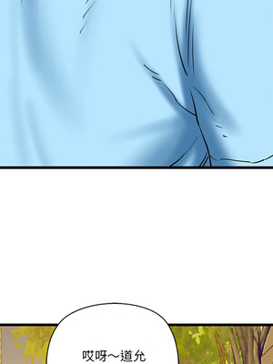 我的啦啦隊美眉 35-36話_35_06_eaos