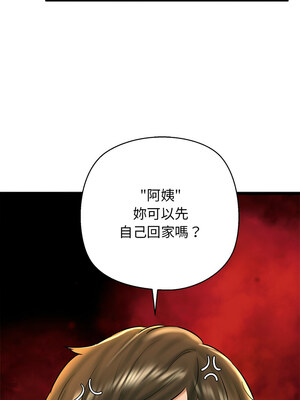 我的啦啦隊美眉 35-36話_35_07_ihql