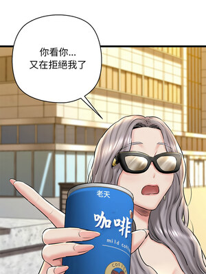 我的啦啦隊美眉 35-36話_35_10_touu