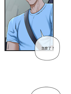 我的啦啦隊美眉 35-36話_35_12_qmkr