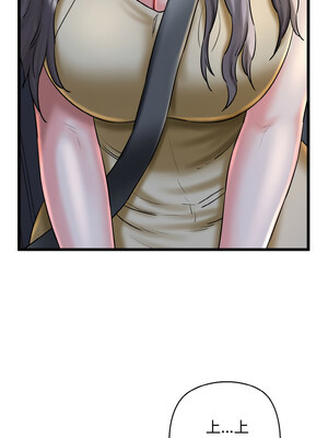 我的啦啦隊美眉 35-36話_36_01_qlsv