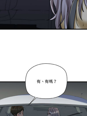 我的啦啦隊美眉 35-36話_36_02_hegr