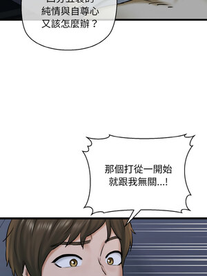 我的啦啦隊美眉 35-36話_36_07_pllf