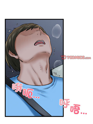 我的啦啦隊美眉 35-36話_36_12_bwdm