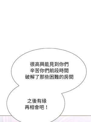 倒數計時100天：第二季 34-35話_34_04_cdaa
