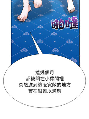 倒數計時100天：第二季 34-35話_34_05_howc