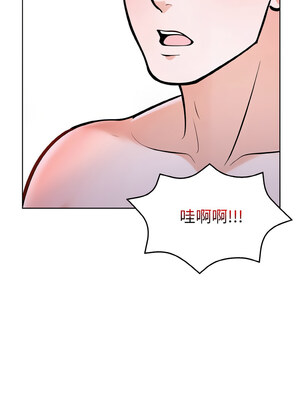 倒數計時100天：第二季 34-35話_34_06_fclr