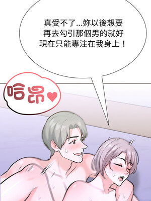 倒數計時100天：第二季 34-35話_34_10_mgre