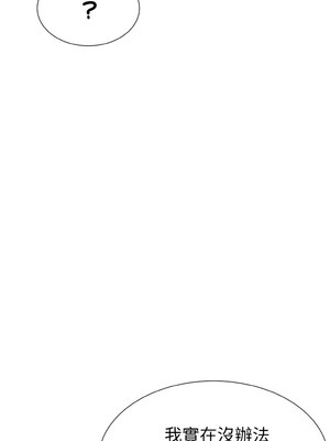 倒數計時100天：第二季 34-35話_34_15_osry