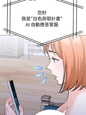 倒數計時100天：第二季 34-35話_35_07_avoe