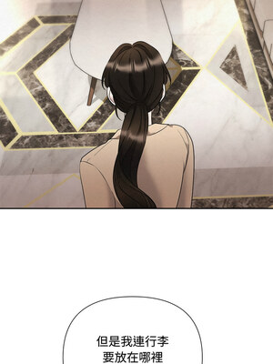 吞噬暗夜 31-32話_31_04_mecy