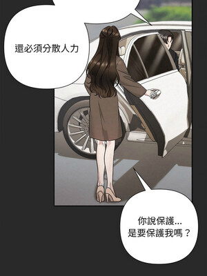 吞噬暗夜 31-32話_31_05_gqmn