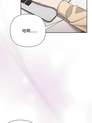 吞噬暗夜 31-32話_31_06_wohv