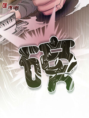 吞噬暗夜 31-32話_31_08_bsnx