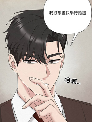 吞噬暗夜 31-32話_31_09_rikp