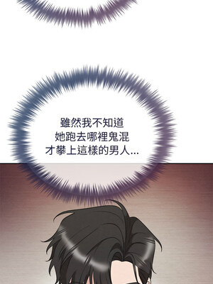 吞噬暗夜 31-32話_31_11_mmou