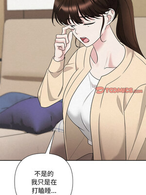 吞噬暗夜 31-32話_31_12_xwtw